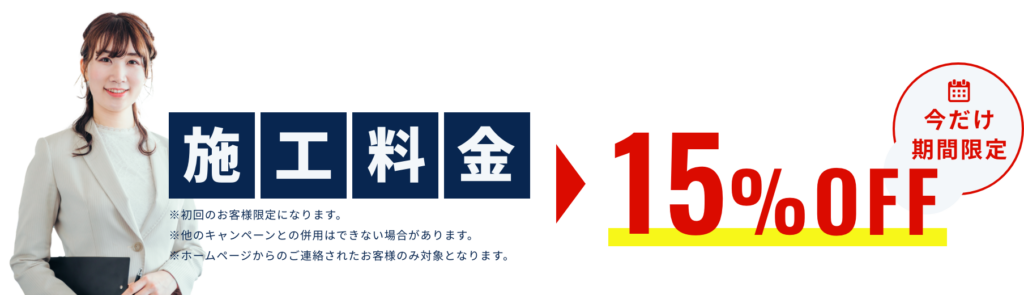 三重県いなべ市での外壁リフォーム：祐心が提供するトタン外壁の魅力|祐心