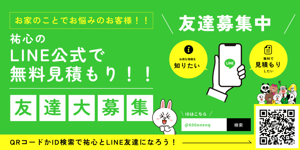 三重県いなべ市の祐心による外壁リノベーション徹底解説